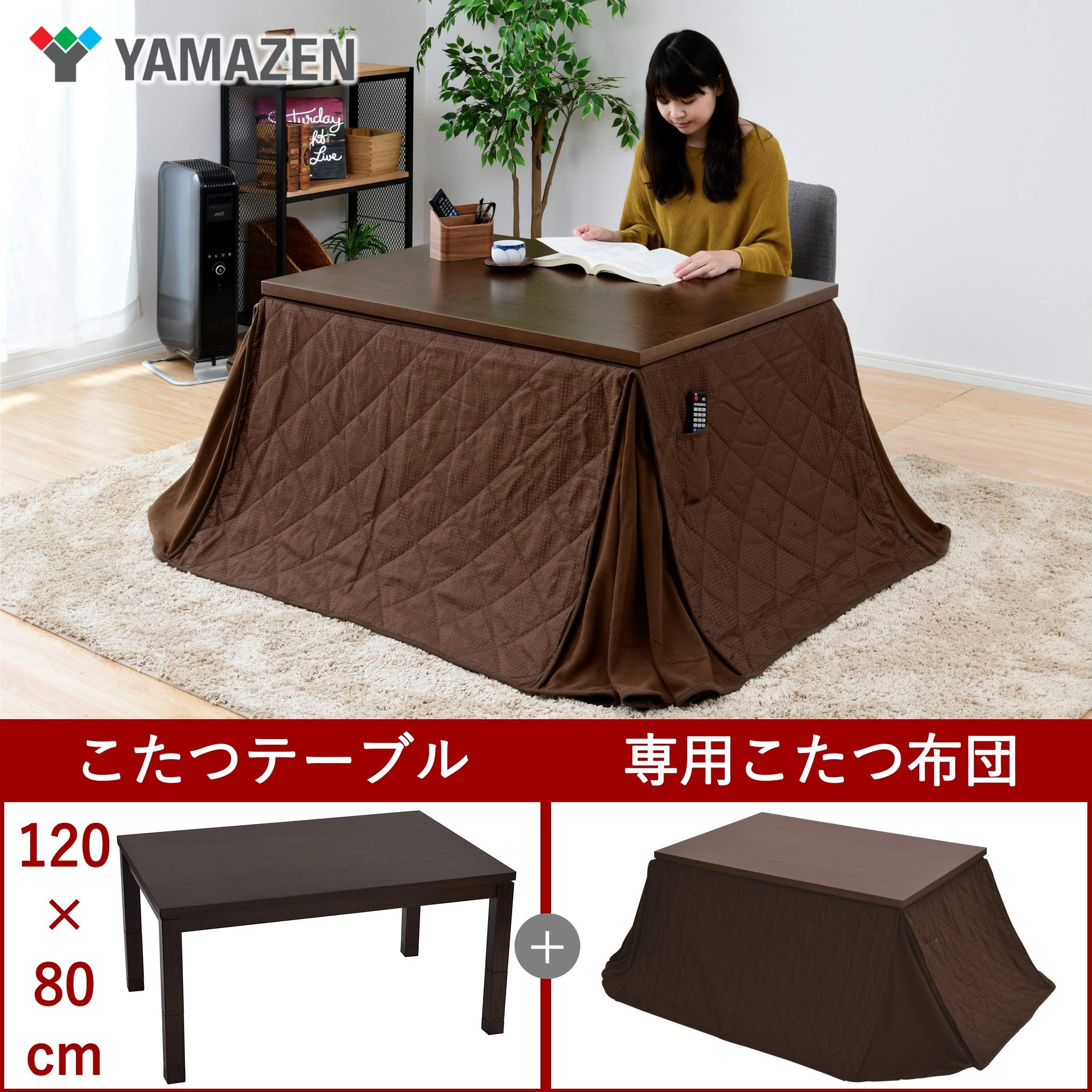 札幌 引き取り ☆ 山善 家具調こたつ WEX-HD120H4N テーブル ダークブラウン センターテーブル こたつ 新生活 お引越し Amazon.co.jp: [山善] 家具調 こたつ テーブル 専用布団セット 長方形